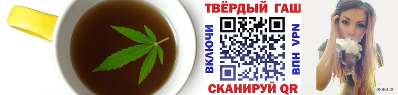 Canna-Cookies марихуана купить наркотики цена Куйбышев
