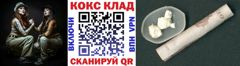 Cocaine VHQ  hydra как войти  Куйбышев 