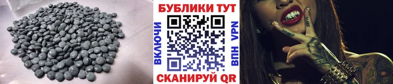 купить наркотик Куйбышев Ecstasy 300 mg