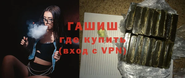 соль ск Балабаново