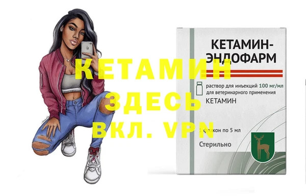 трава Баксан
