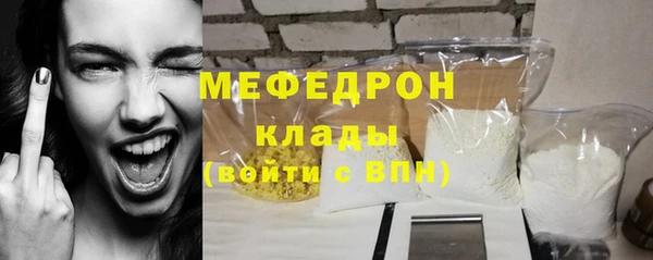 соль ск Балабаново