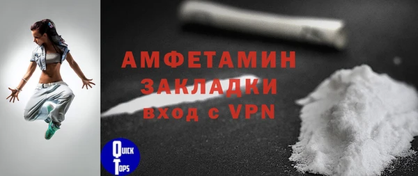 соль ск Балабаново