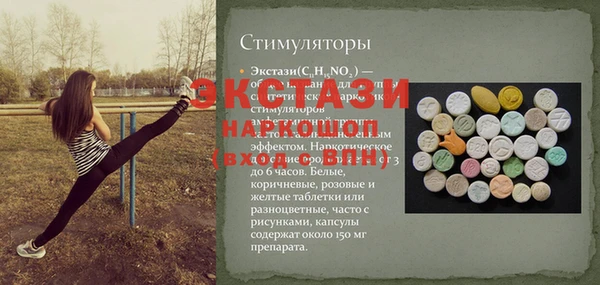 соль ск Балабаново