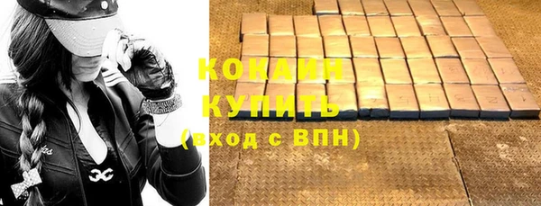 соль ск Балабаново