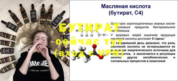 трава Баксан