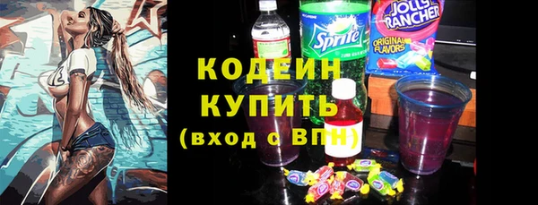 трава Баксан