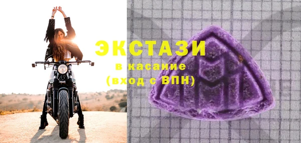круглые Балахна