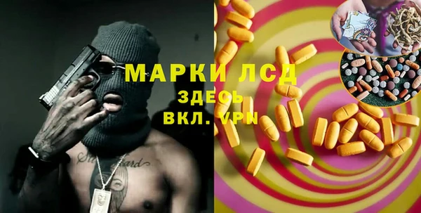 трава Баксан