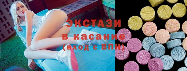 круглые Балахна