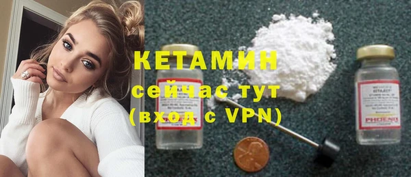 соль ск Балабаново