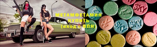 шишки Сосновка
