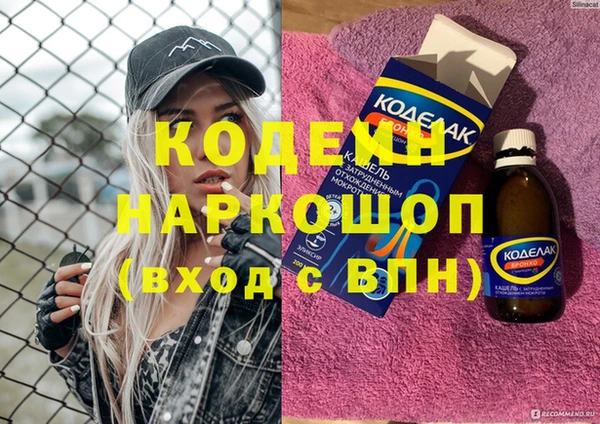 трава Баксан