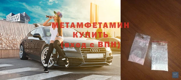 трава Баксан