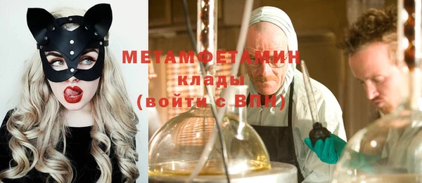 соль ск Балабаново
