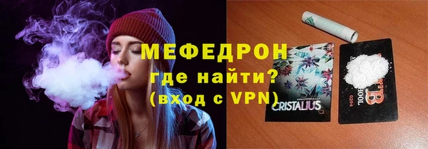 соль ск Балабаново