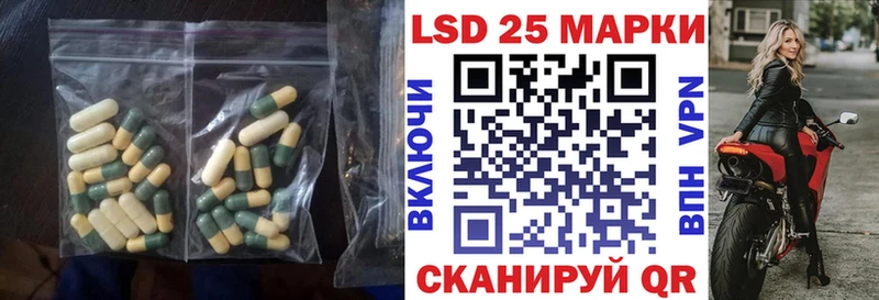 что такое   Куйбышев  ЛСД экстази кислота 