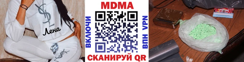 МДМА VHQ  Куйбышев 