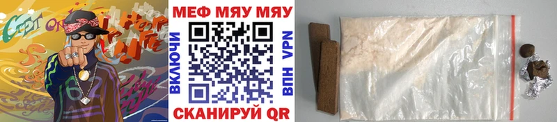 где можно купить наркотик Куйбышев МЕФ 4 MMC