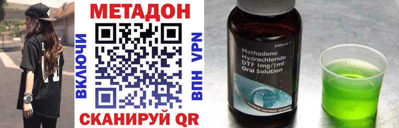 где продают наркотики  Куйбышев  сайты даркнета Telegram  МЕТАДОН VHQ 