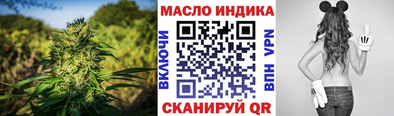 ТГК вейп с тгк  где найти наркотики  мориарти Telegram  Куйбышев 