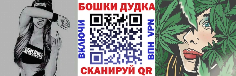 Каннабис марихуана Куйбышев